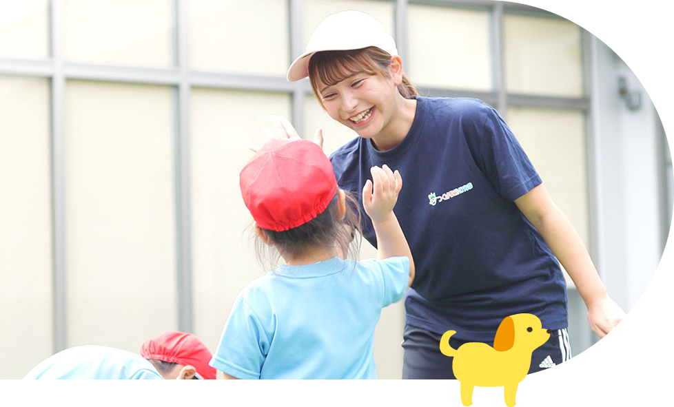 採用案内